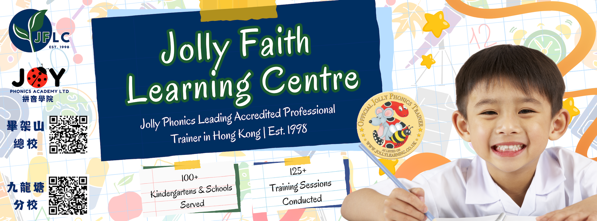 Jolly Faith Learning Centre